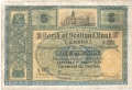 North Of Scotland Bank Ltd 5 Pounds,  1. 3.1934